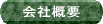 ЊTv