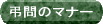 ̃}i[