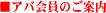 Aôē