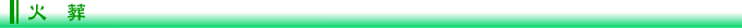 Α